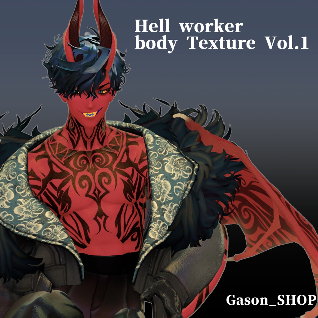 悪魔リーマン　ボディテクスチャ Vol.1
