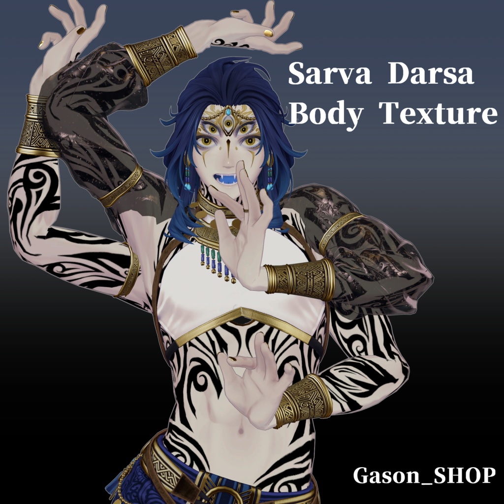 SarvaDarsa/サルヴァダルシャ ボディテクスチャ