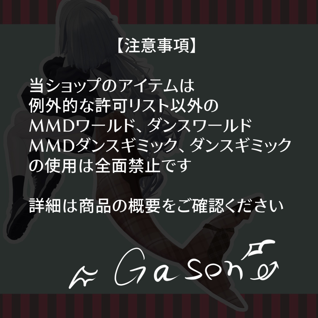 チョコテイル -Choco Tail-【ルルネ専用しっぽテクスチャ】