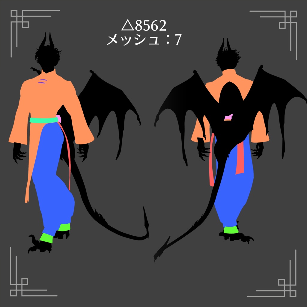 中華風衣装【悪魔リーマン専用】