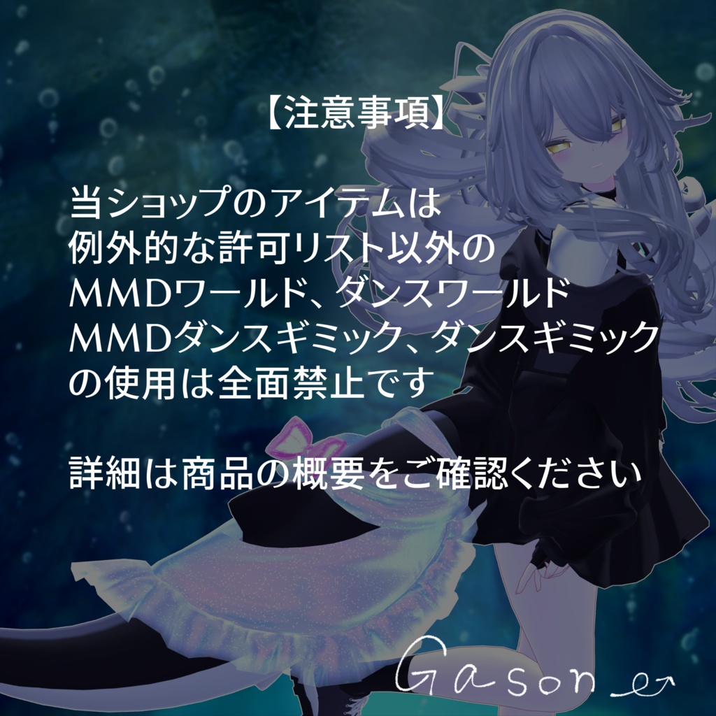 しっぽドレス-Tail Dress- 3アバター対応