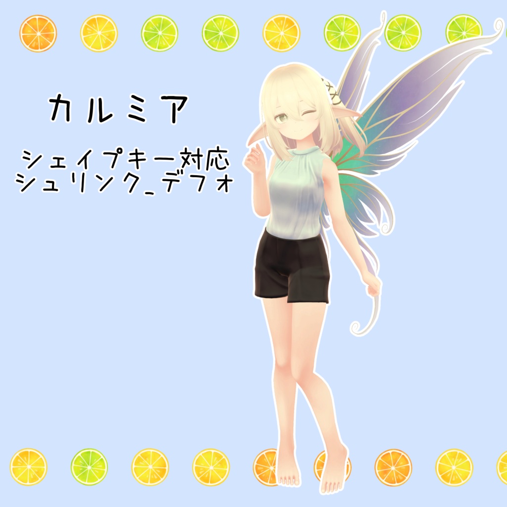 ノースリーブセット 【VRChat想定】