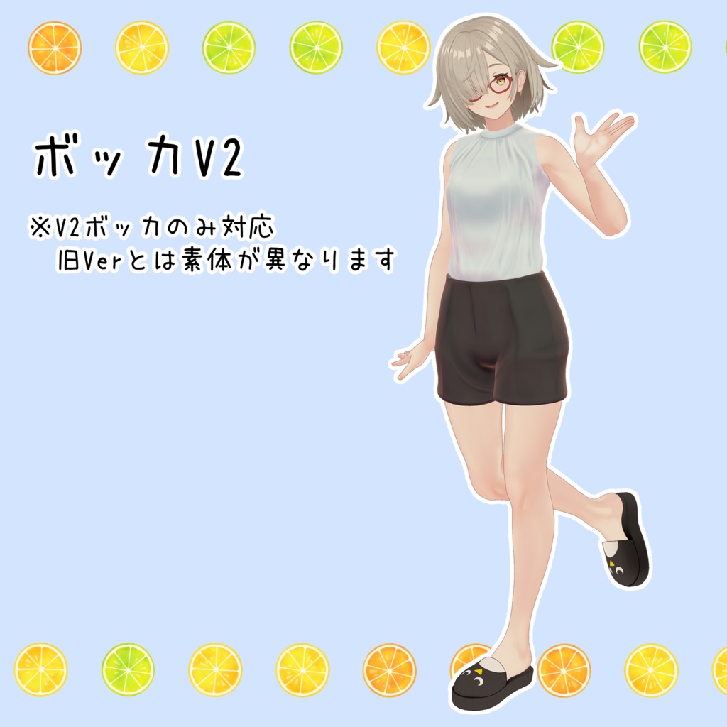 ノースリーブセット 【VRChat想定】