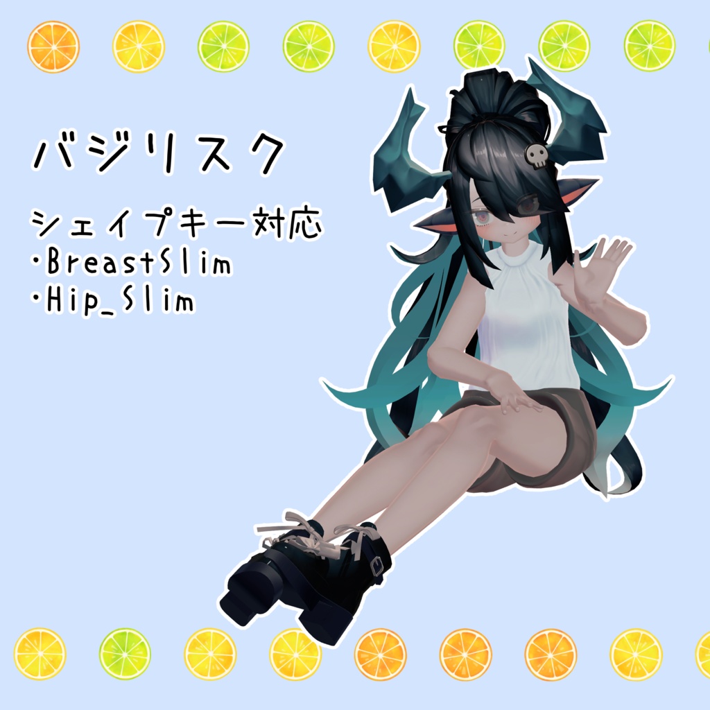 ノースリーブセット 【VRChat想定】