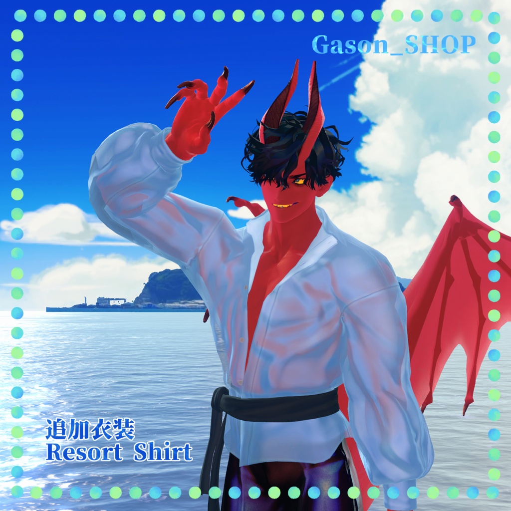リゾートウェア【悪魔リーマン専用】