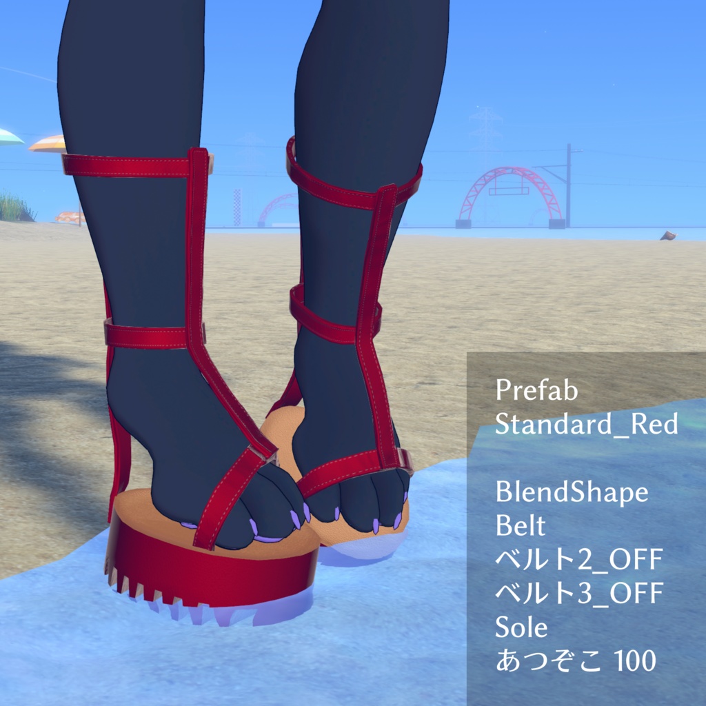 グラディエーターサンダル【Re.珠々羅/シャンテト対応】