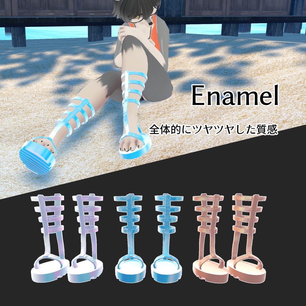 グラディエーターサンダル【Crea(クレア)専用】