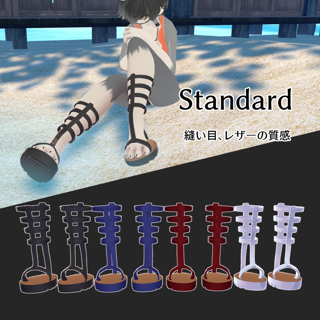 グラディエーターサンダル【Crea(クレア)専用】