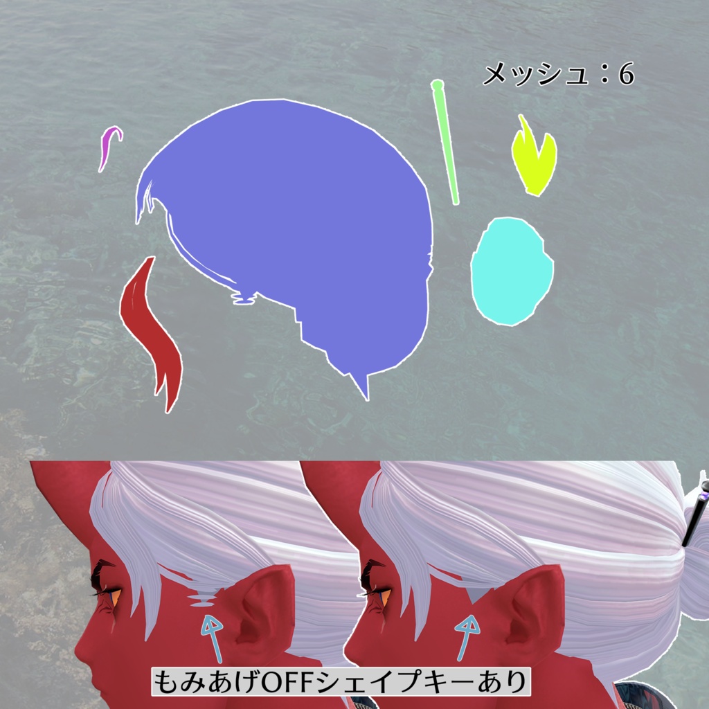 お団子ヘア【悪魔リーマン専用】