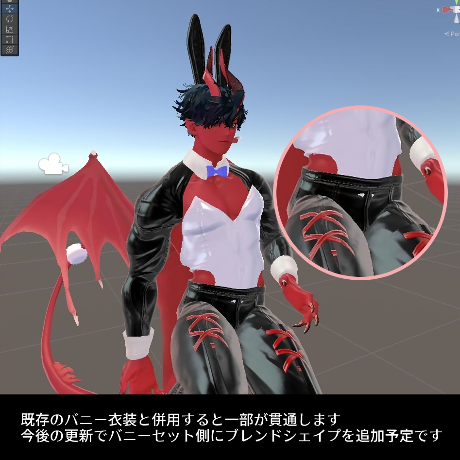 逆バニーセット【悪魔リーマン専用】