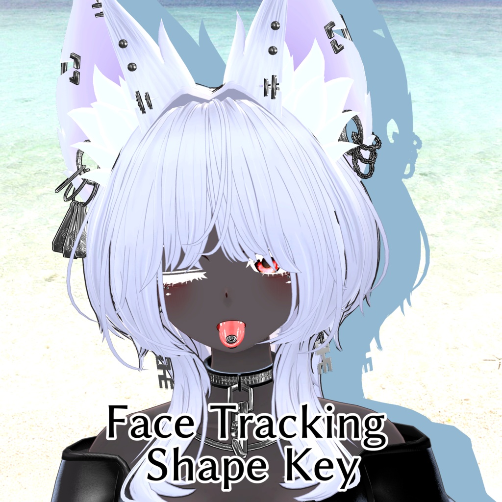 豺狼 -Face Tracking Shape Key-顔トラ用シェイプキー