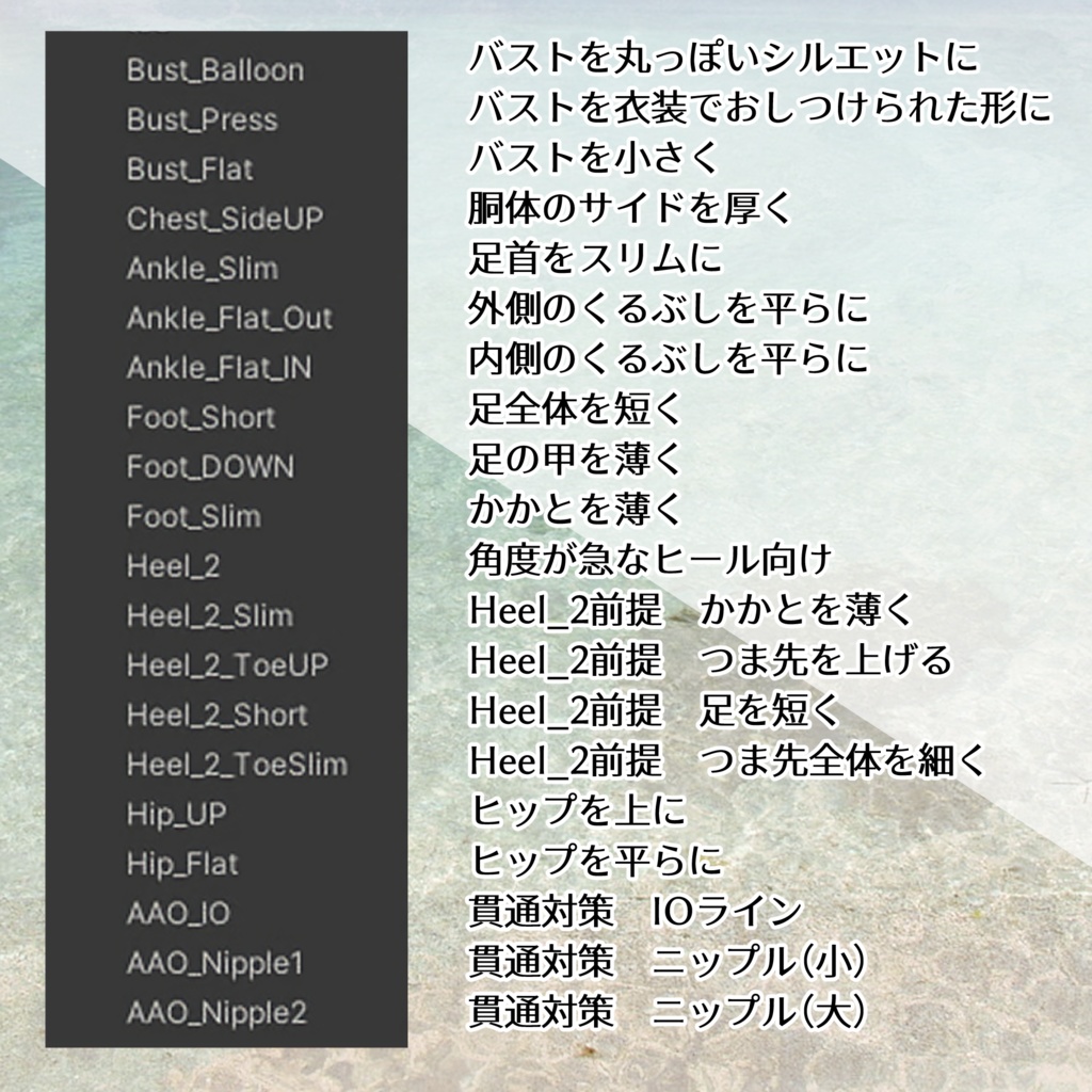 豺狼シェイプ+ sairou Shape Plus