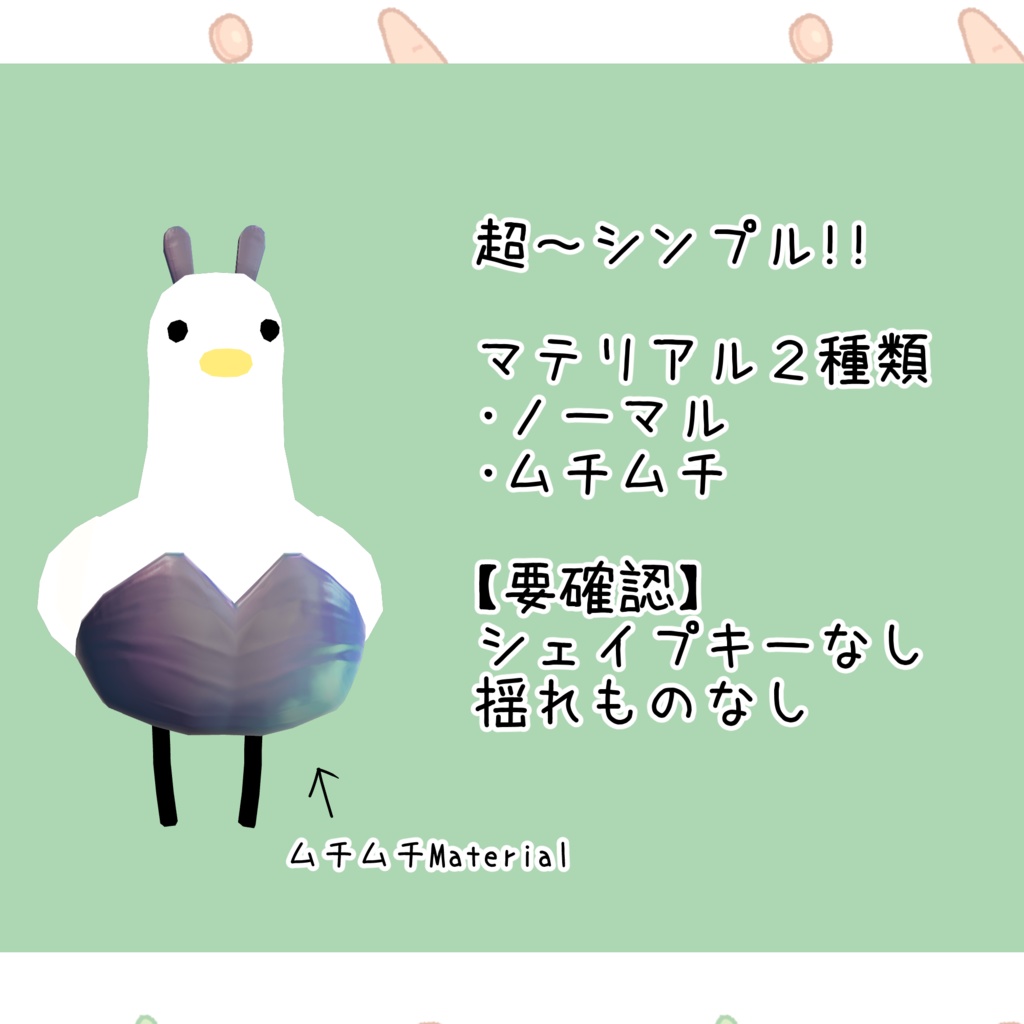 【niwatori ahiru 専用】バニー衣装