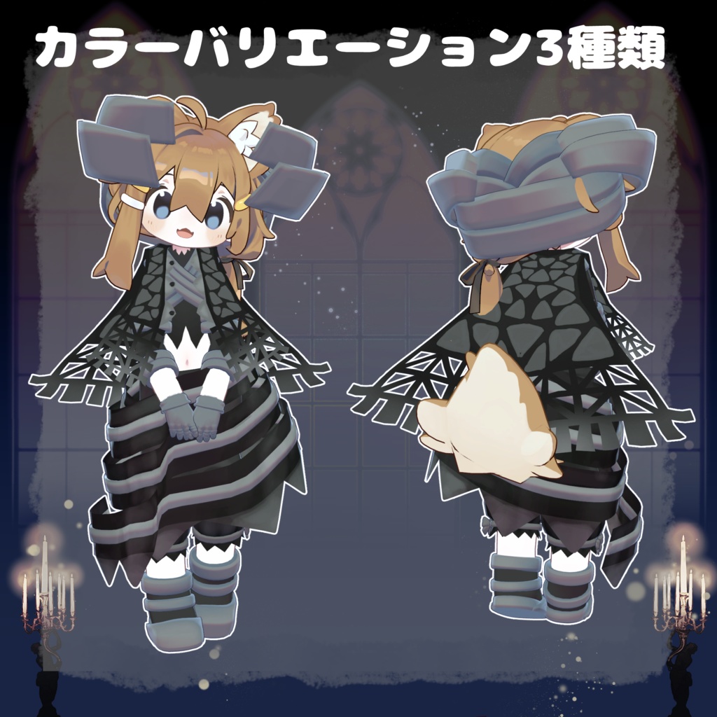 ぐるぐるハロウィン!【まめひなた対応】