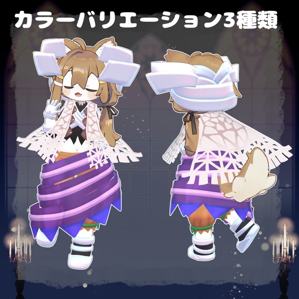 ぐるぐるハロウィン!【まめひなた対応】