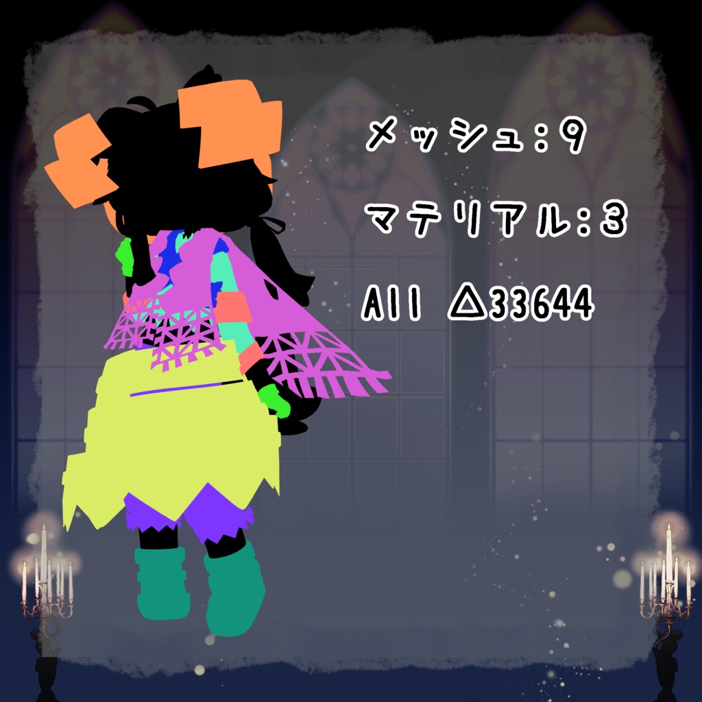 ぐるぐるハロウィン!【まめひなた対応】