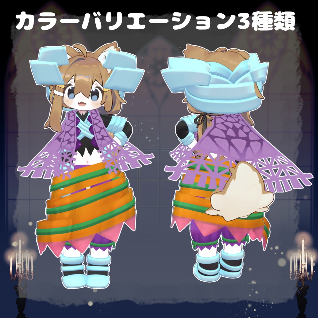 ぐるぐるハロウィン!【まめひなた対応】