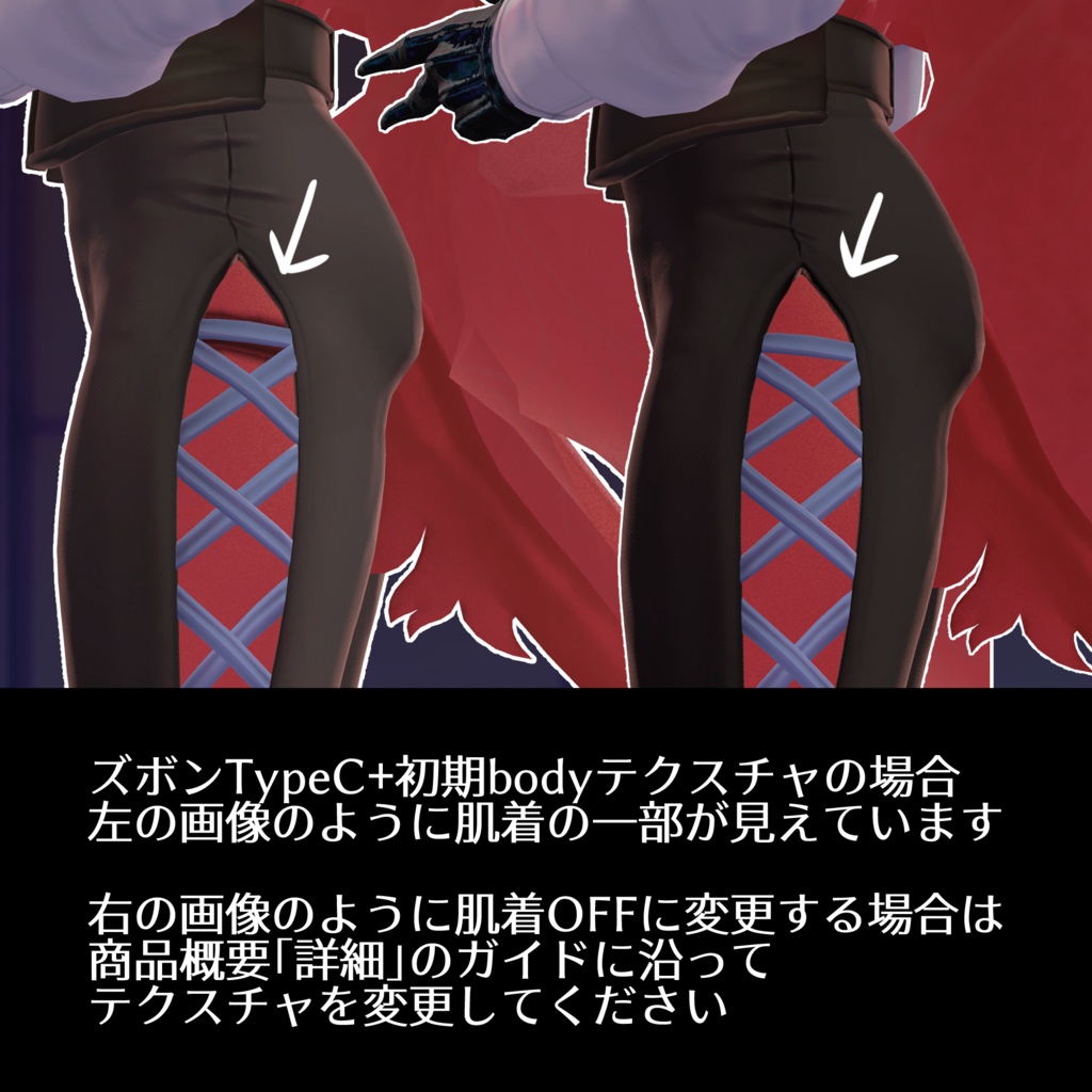 【VRC衣装】Trick Skeleton【悪魔リーマン専用】