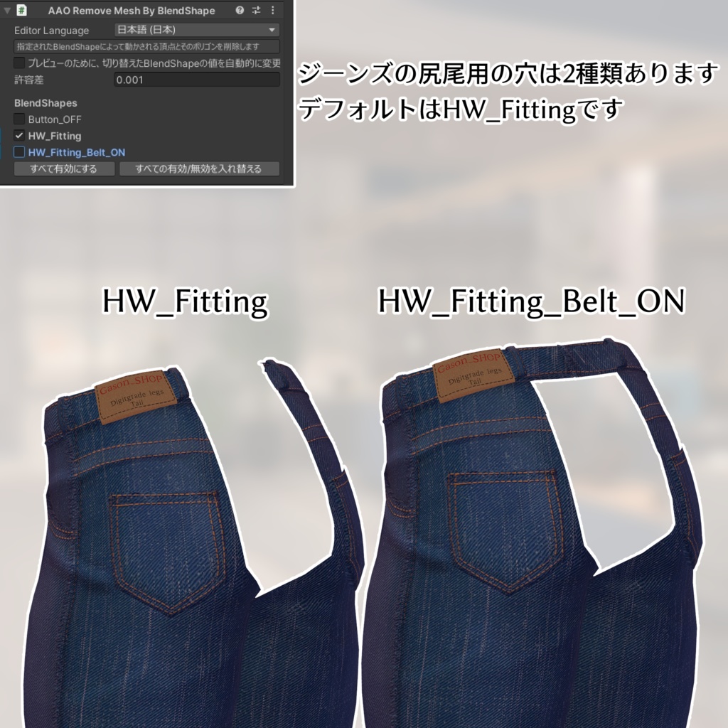 ジーンズセット【悪魔リーマン専用】