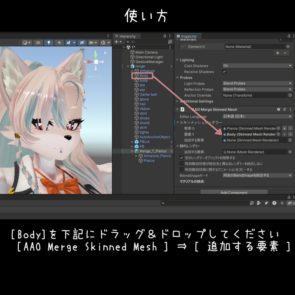 蓮華-レンゲ-対応 舌ピアス