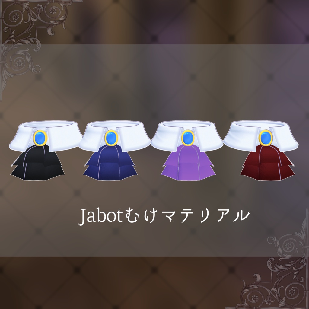 ドレスコー鳥【niwatori ahiru専用】