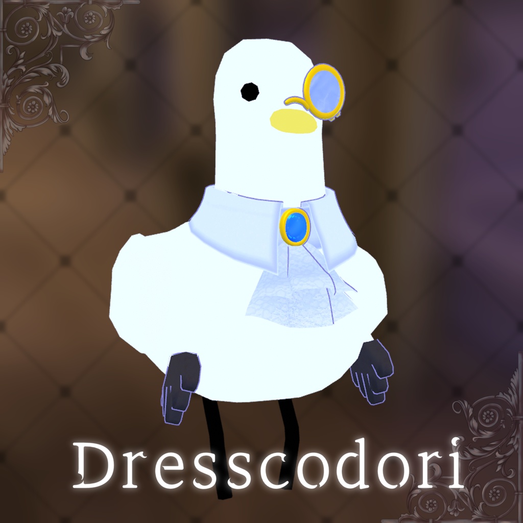 ドレスコー鳥【niwatori ahiru専用】