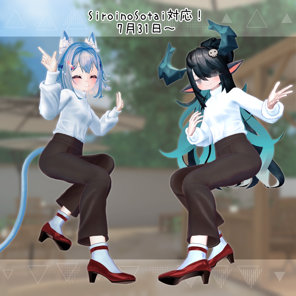ロングスリーブセットVol.2【VRChat想定】