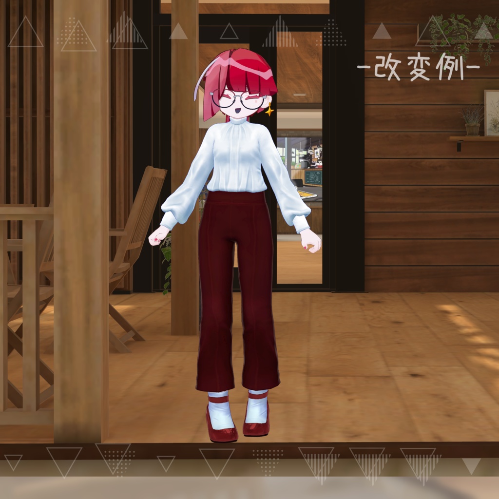 ロングスリーブセットVol.2【VRChat想定】