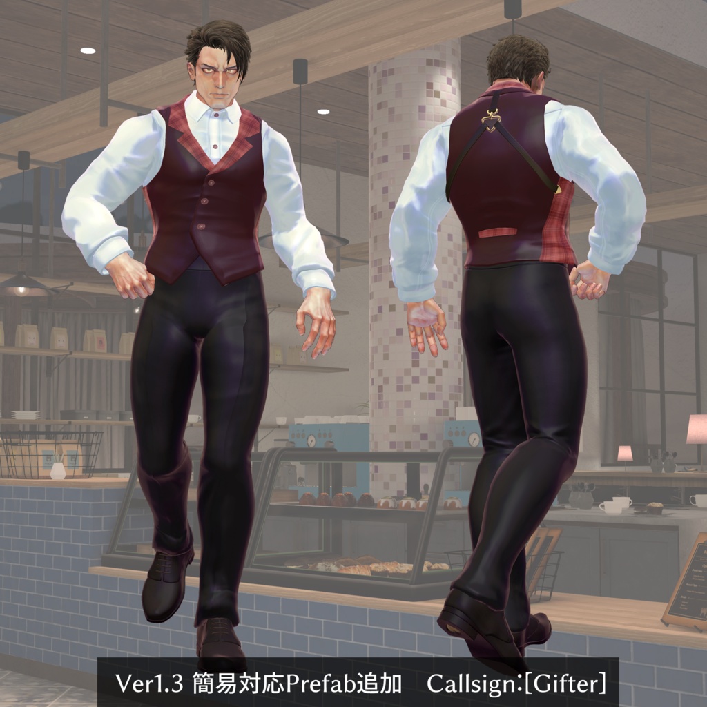【VRC衣装】Waiter Style【悪魔リーマン対応】