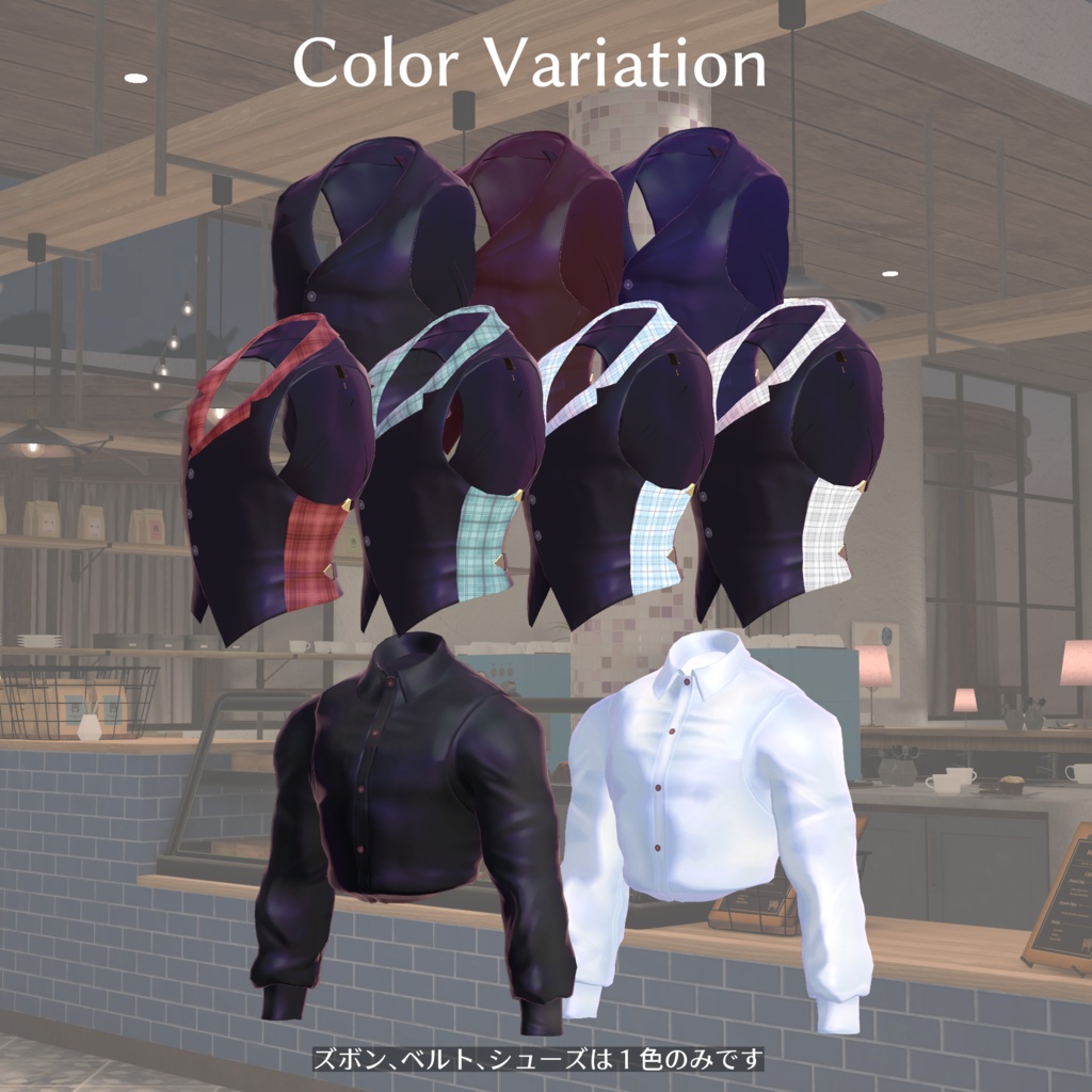 【VRC衣装】Waiter Style【悪魔リーマン対応】