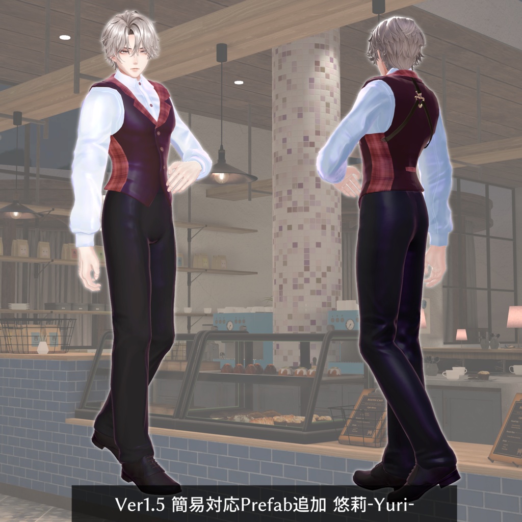 【VRC衣装】Waiter Style【悪魔リーマン対応】
