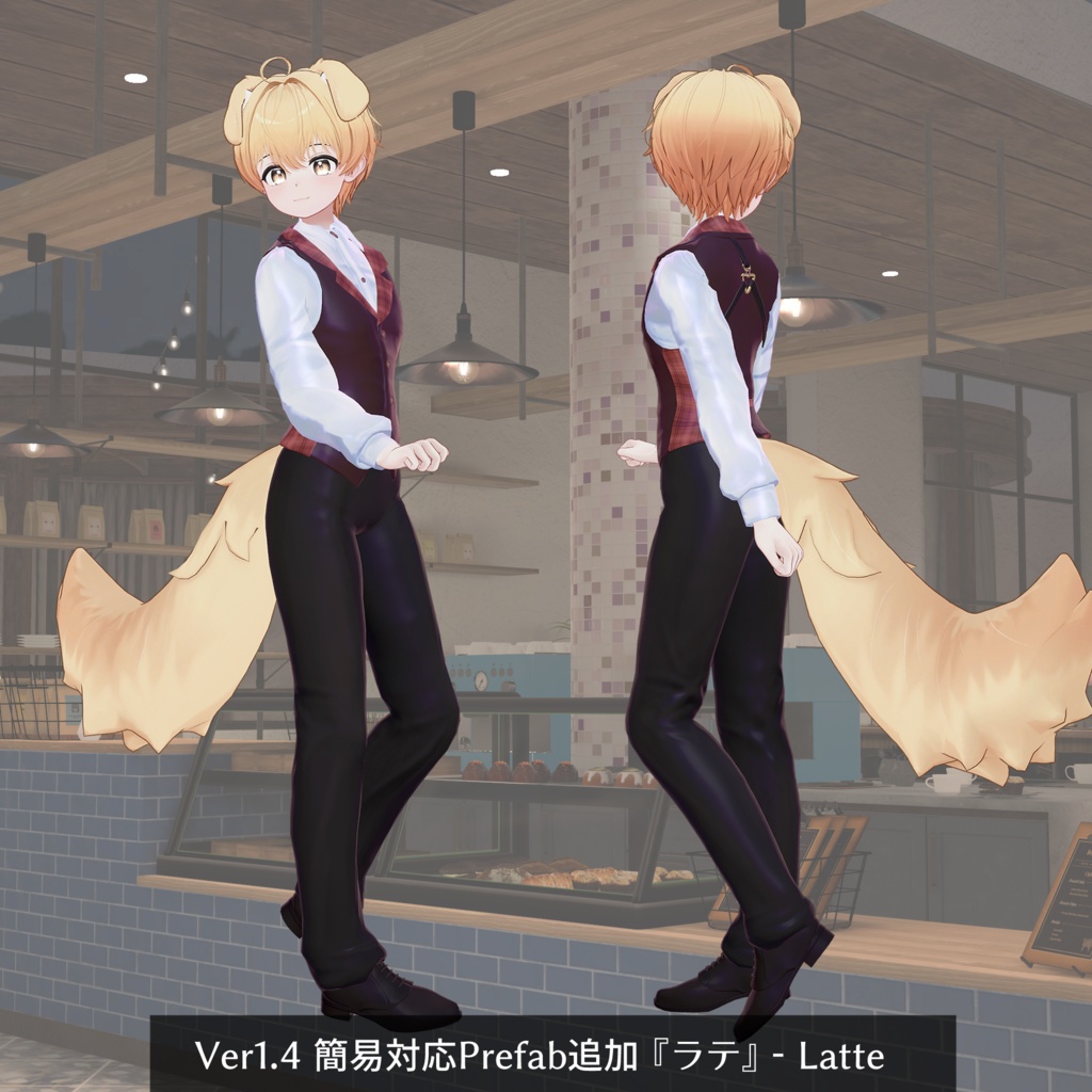 【VRC衣装】Waiter Style【悪魔リーマン対応】