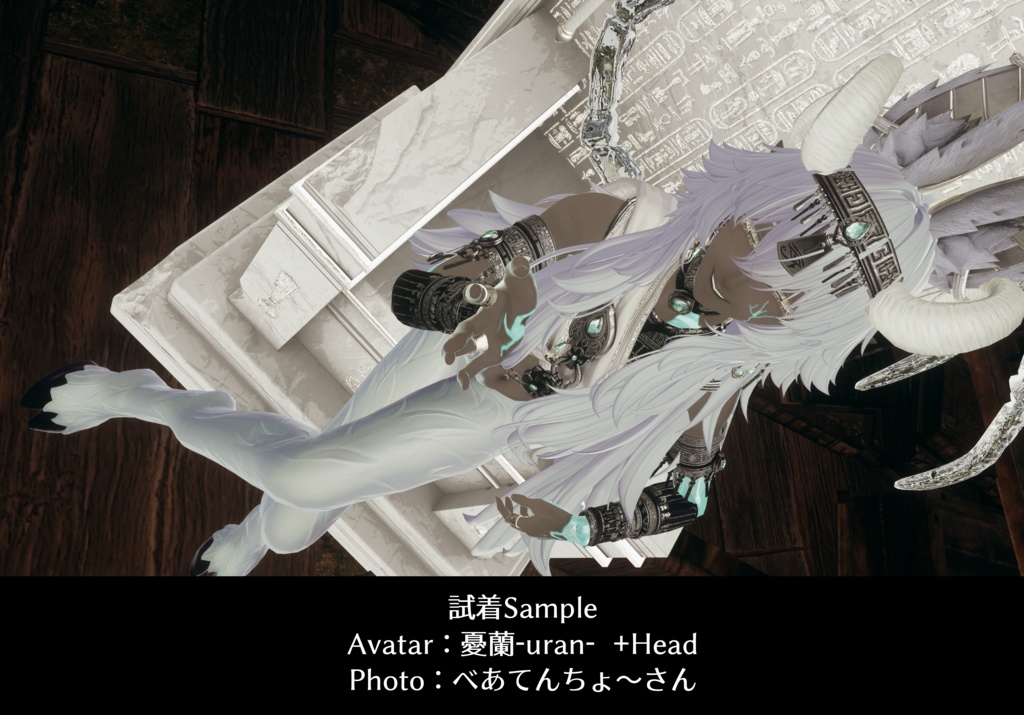 LegAsset_Goat / ヤギ脚アセット【VRChat想定】