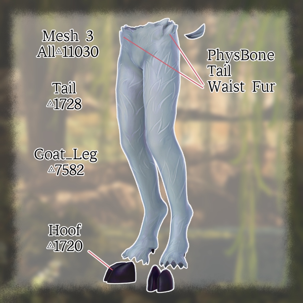 LegAsset_Goat / ヤギ脚アセット【VRChat想定】