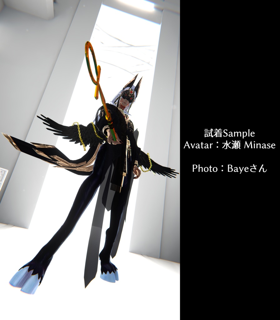 LegAsset_Goat / ヤギ脚アセット【VRChat想定】