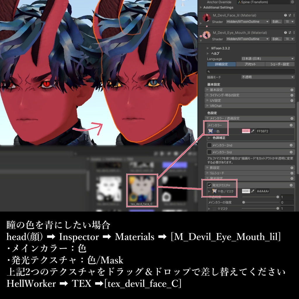 【悪魔リーマン専用】改変ベースPrefab