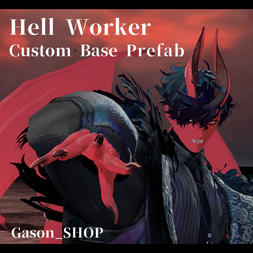 【悪魔リーマン専用】改変ベースPrefab