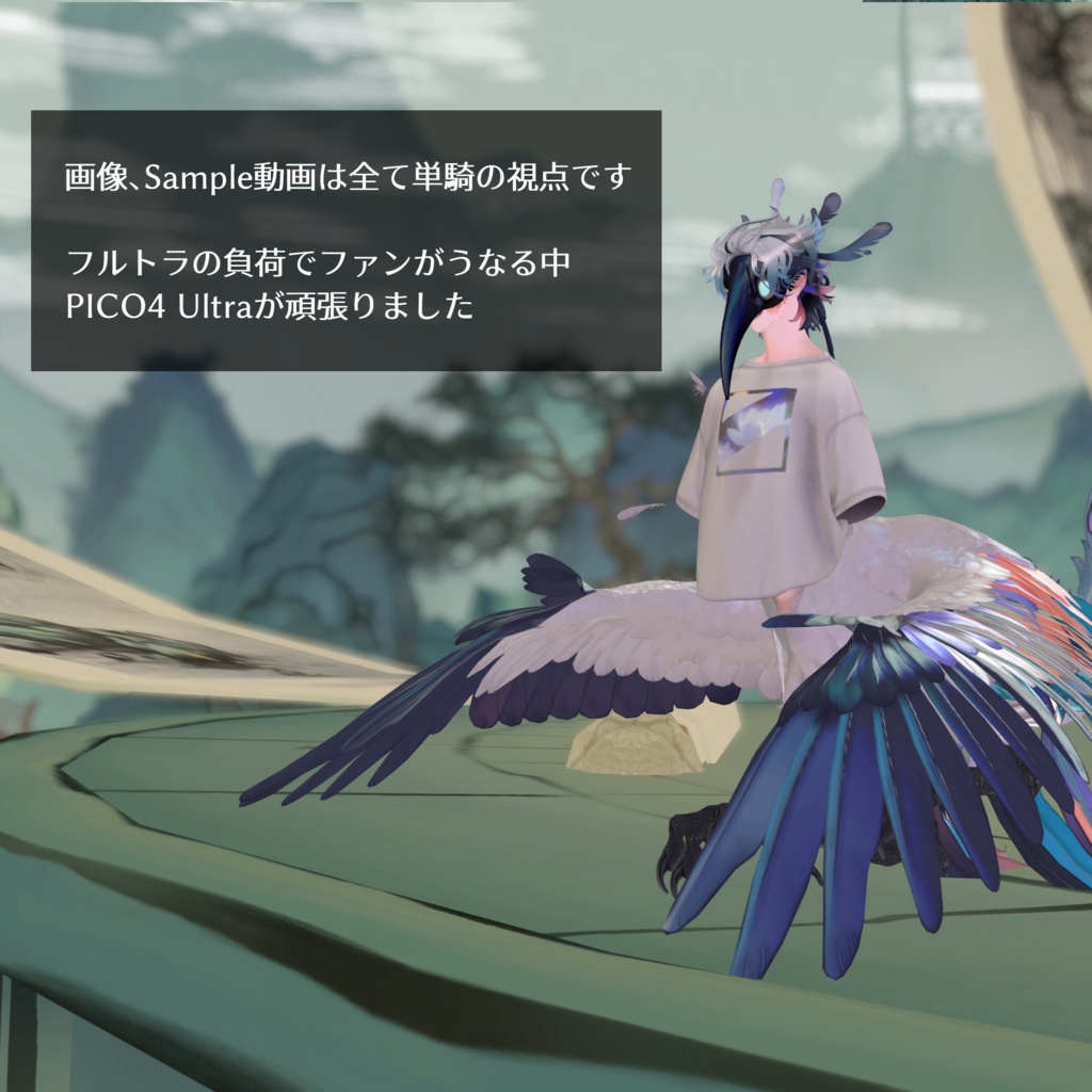 【妙楽鳥専用】Quest対応Prefab