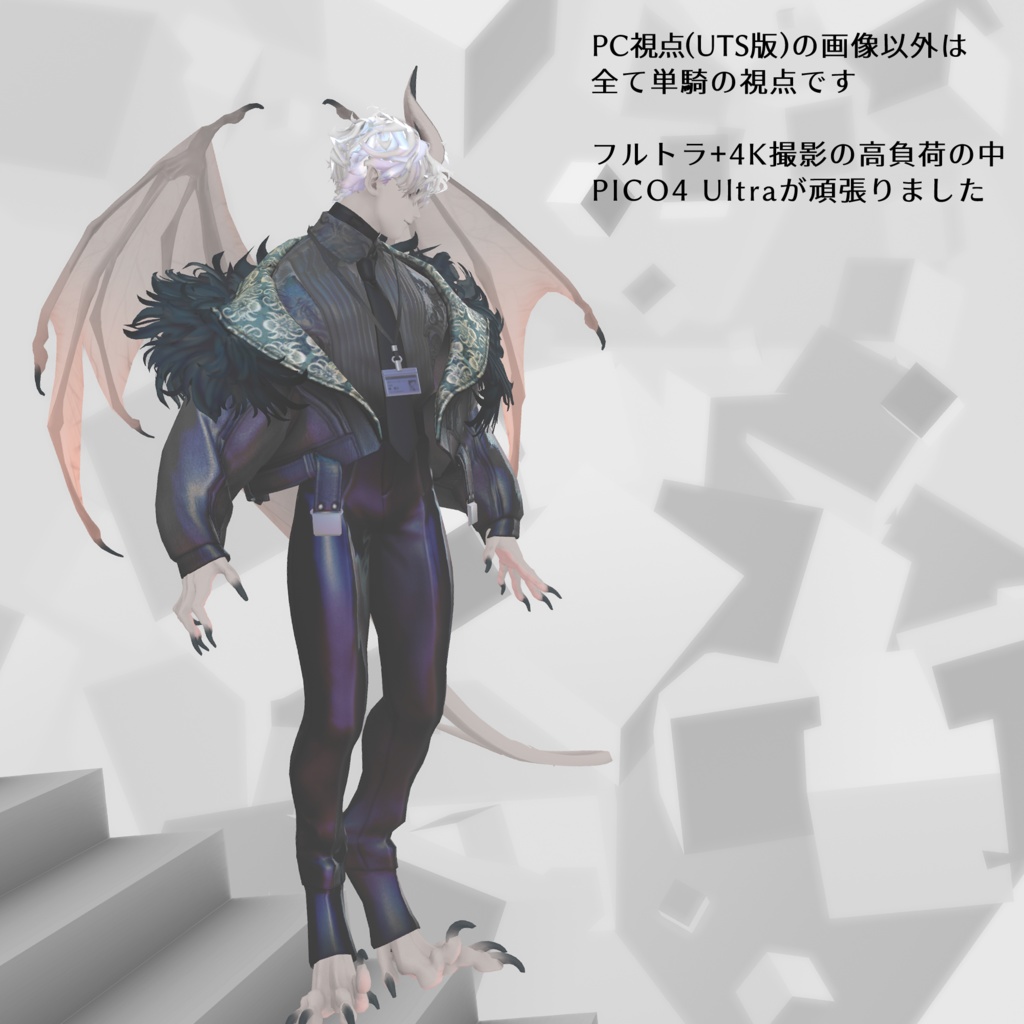 【悪魔リーマン専用】Quest対応Prefab