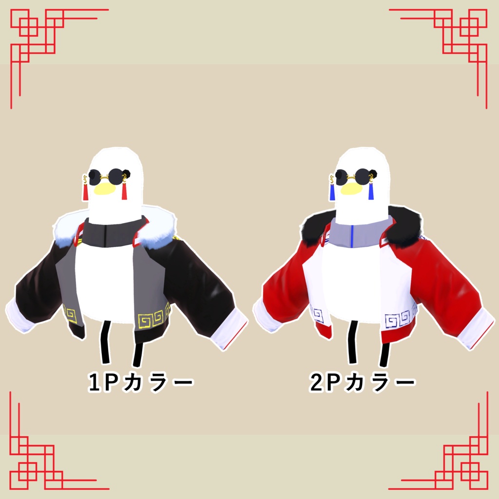 鳥中華ドン【niwatori ahiru専用】