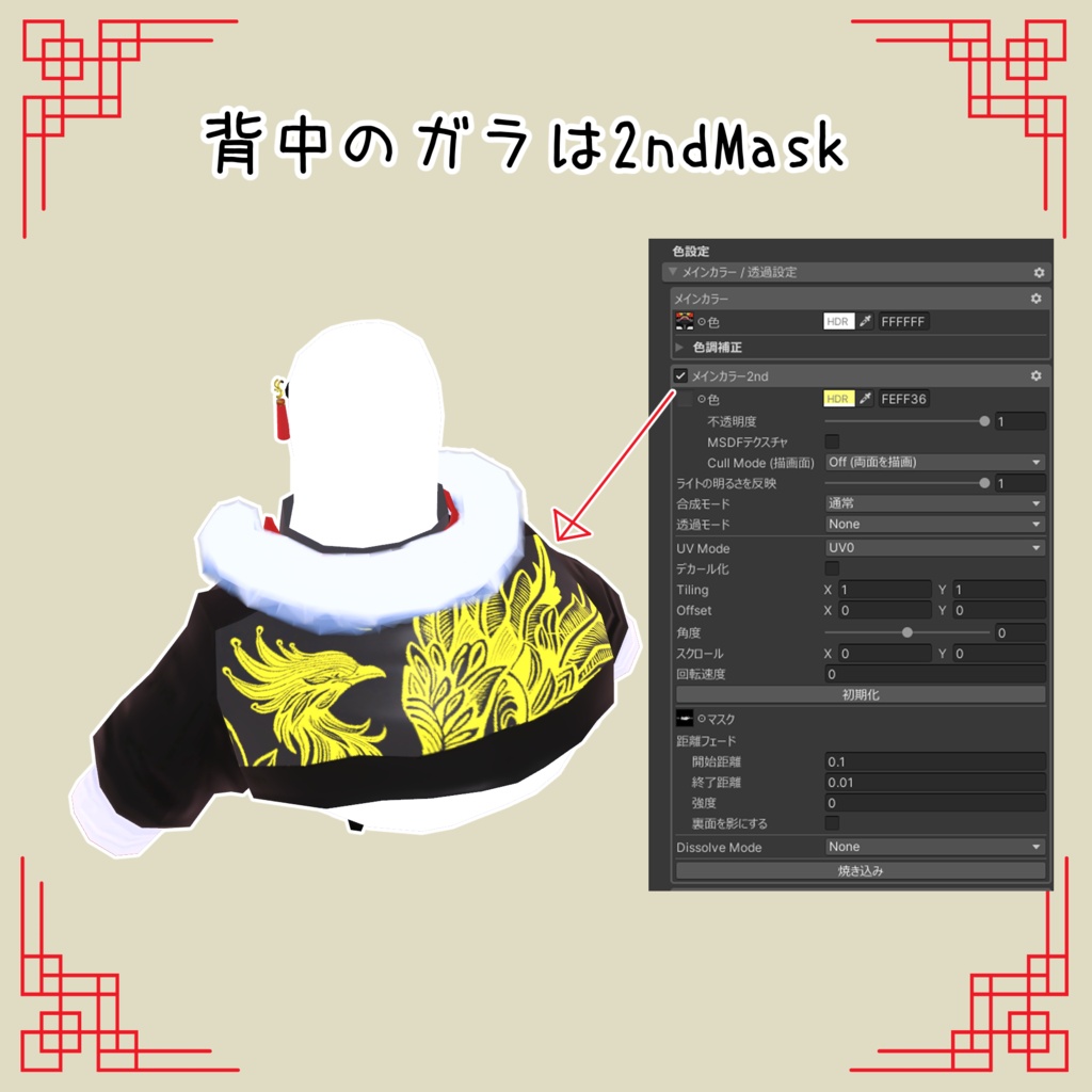 鳥中華ドン【niwatori ahiru専用】
