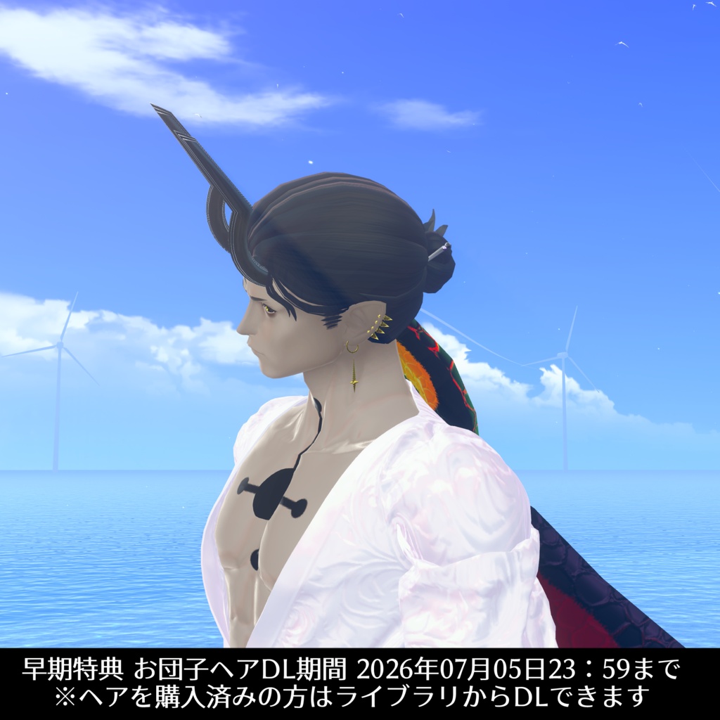 バアル顔トラシェイプキー <Baal Face Tracking Shape Key >