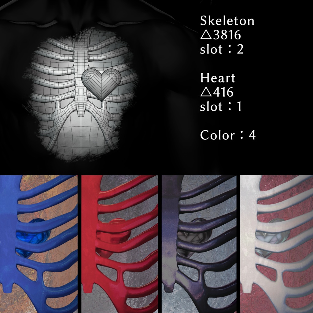 Crack Skeleton【悪魔リーマン専用】