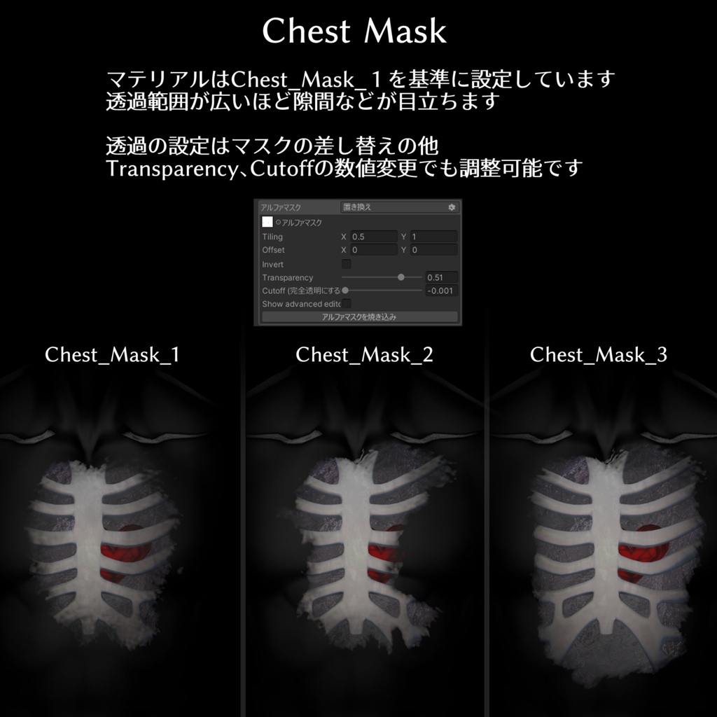 Crack Skeleton【悪魔リーマン専用】