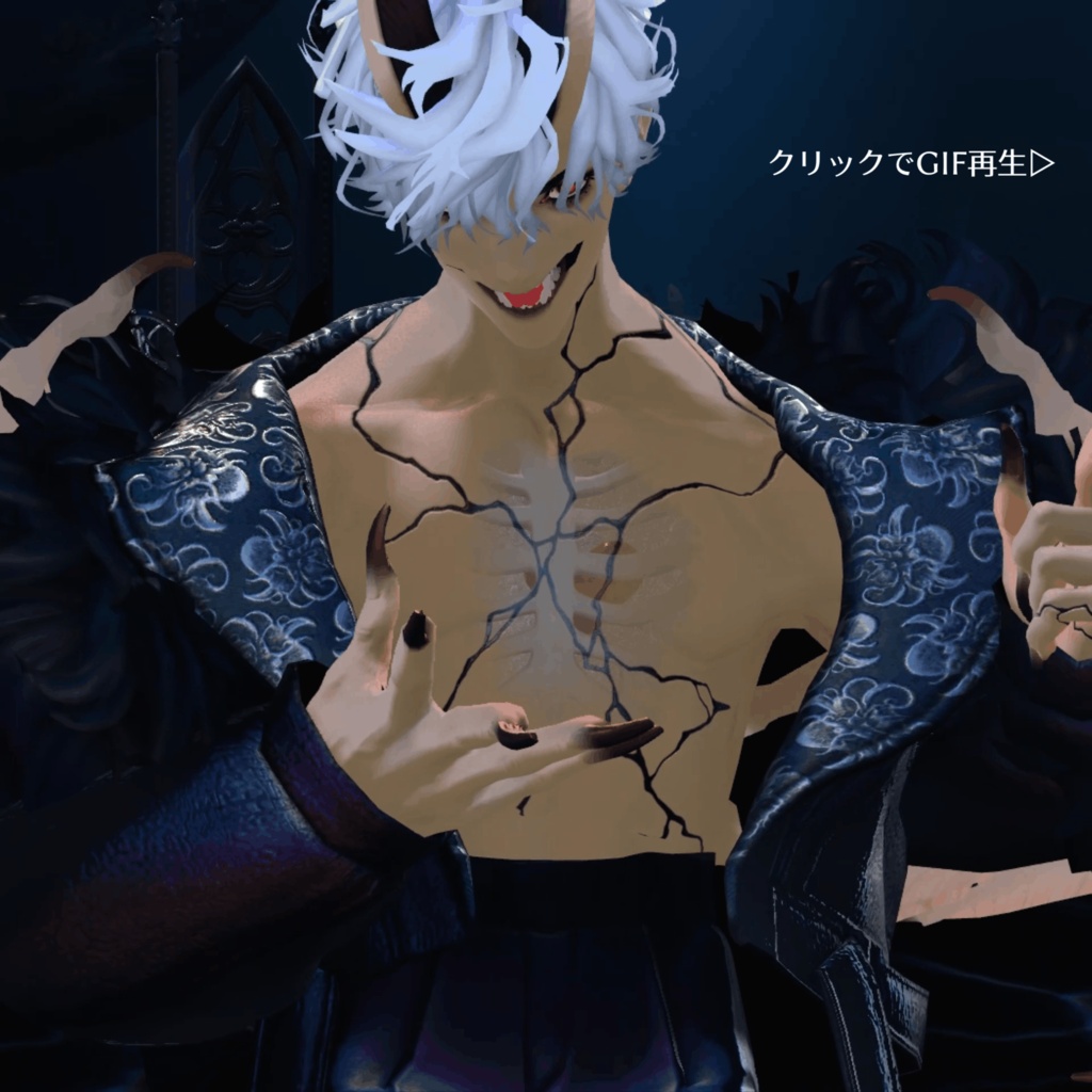 Crack Skeleton【悪魔リーマン専用】