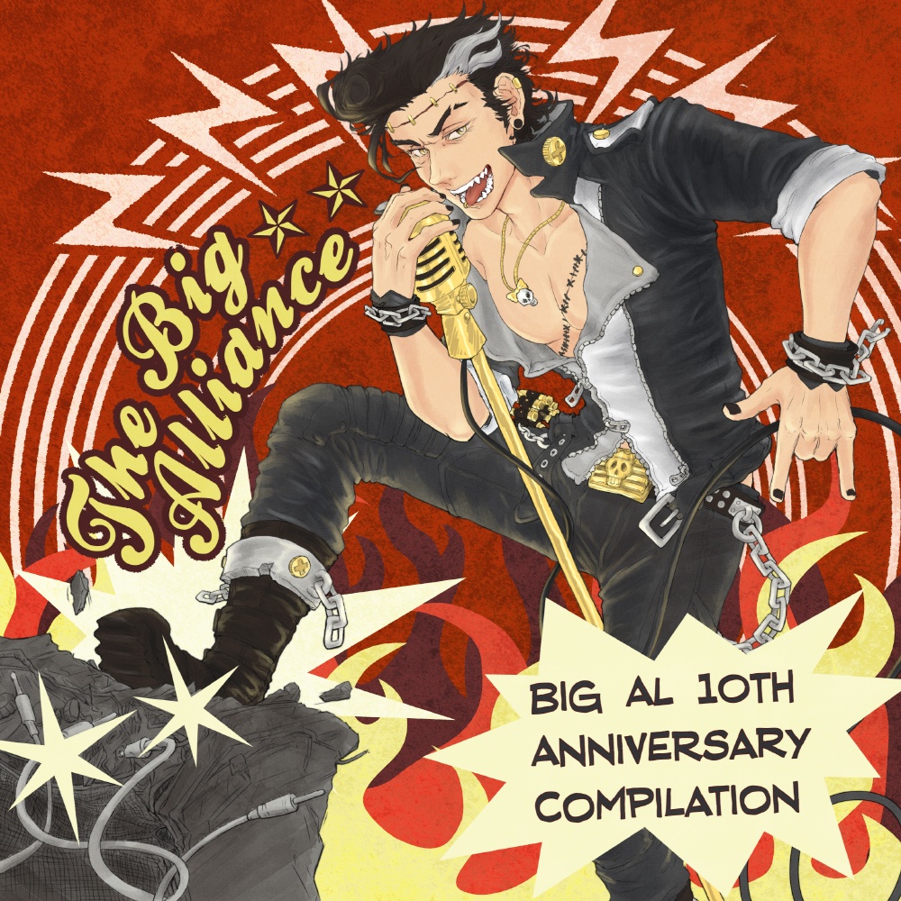 The Big Alliance【CD版】