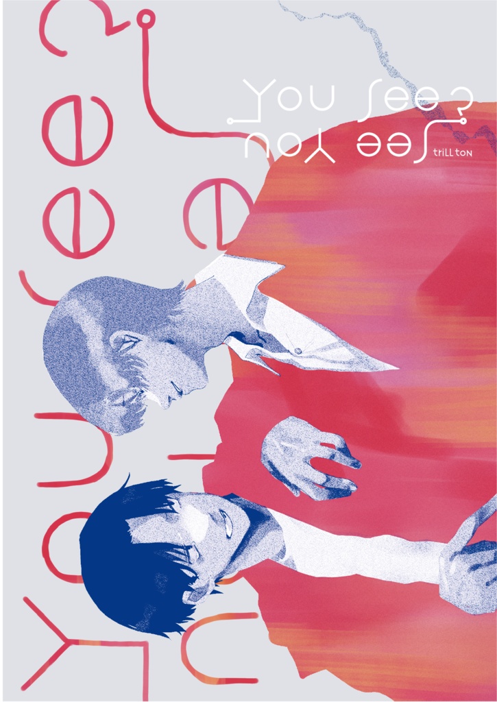 You see? See you.【創作イラスト本】