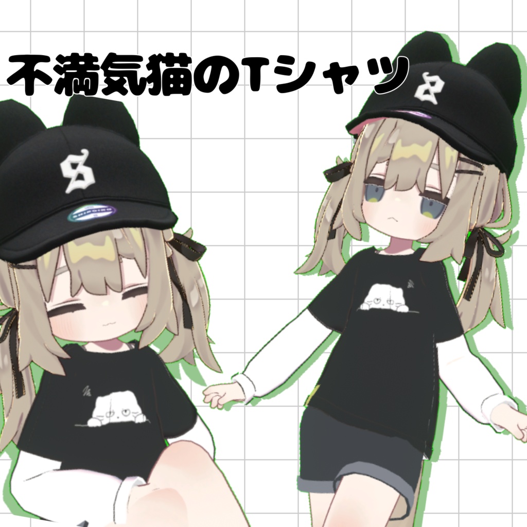 キプフェル対応　不機嫌猫Tシャツ