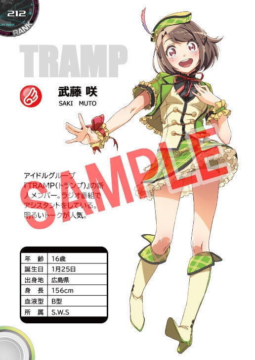 IDOLRISM PERFECT BOOK vol.2 EXTRA FILES(おまけポストカード付き)