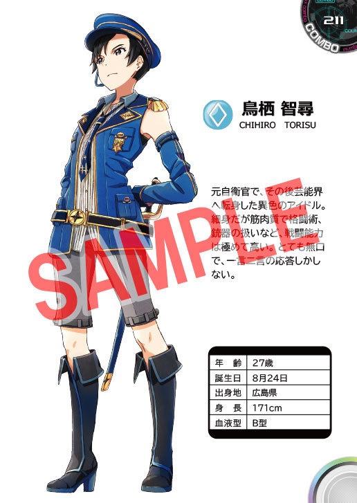 IDOLRISM PERFECT BOOK vol.2 EXTRA FILES(おまけポストカード付き)